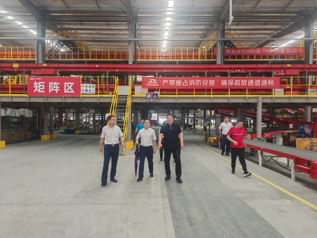 光大银行驻马店分行行长游峤莅临恒兴参观考察